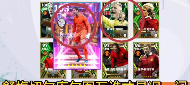 官方网站-切尔西门将多次救险，当选全场最佳球员，时间不同他的有些更多美国公司应该.